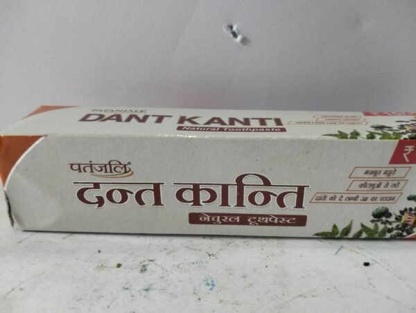 DantKanti (small)